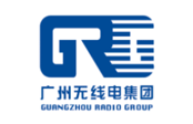 广州无线电集团有限公司